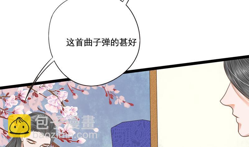 第108话 往事12