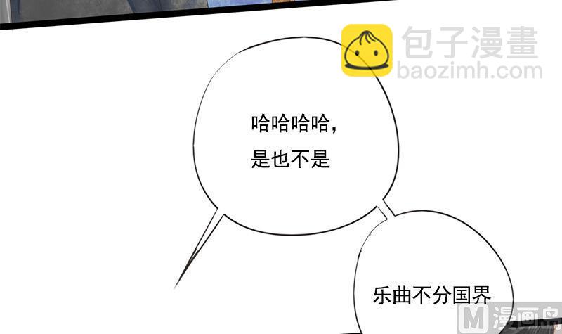 第108话 往事17