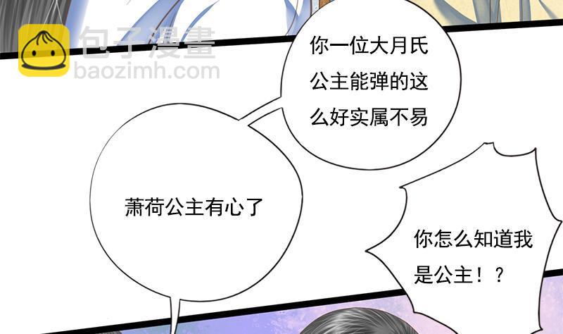 第108话 往事19