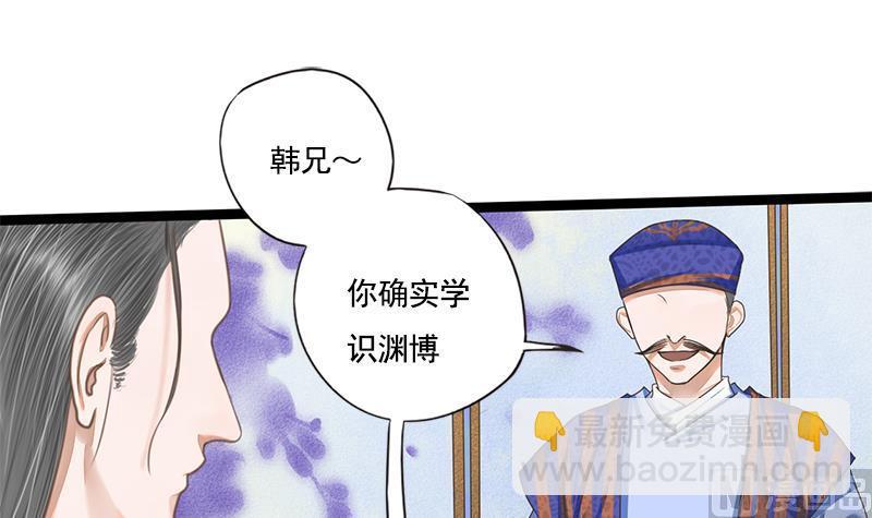 第108话 往事2