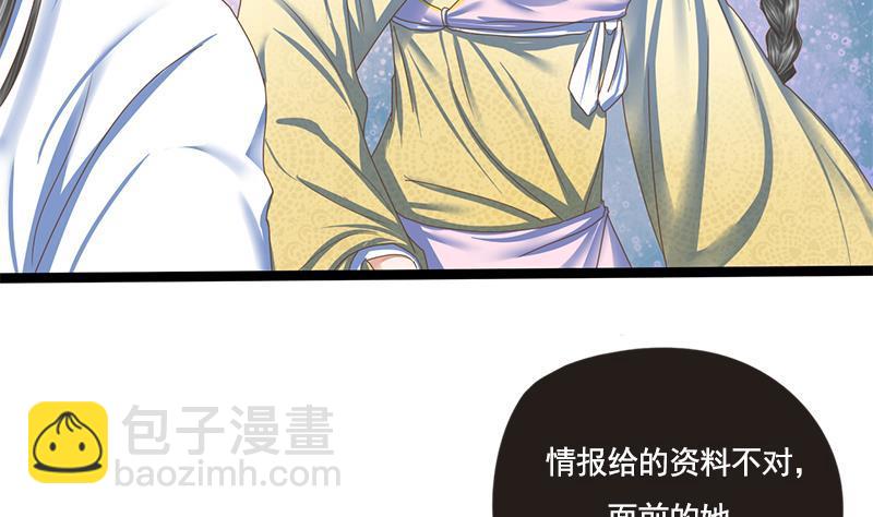 第108话 往事21