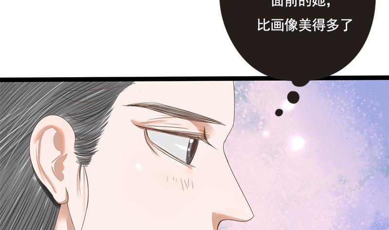 第108话 往事22