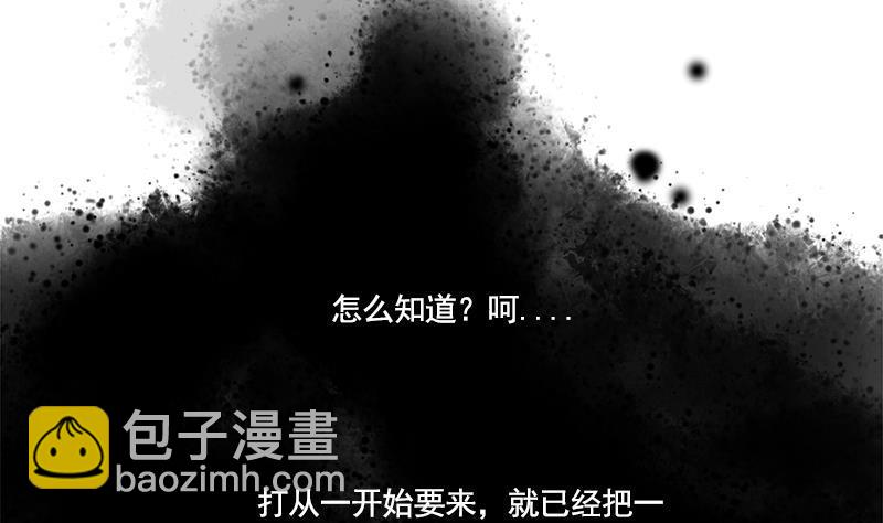 第108话 往事24