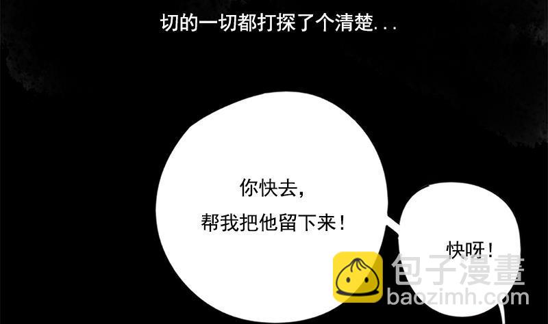 第108话 往事25
