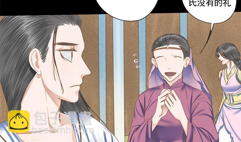 第108话 往事28