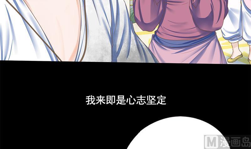 第108话 往事29
