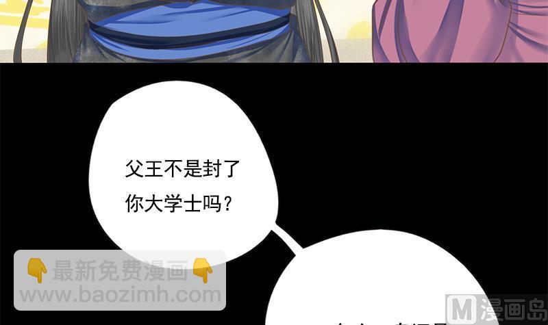 第108话 往事32