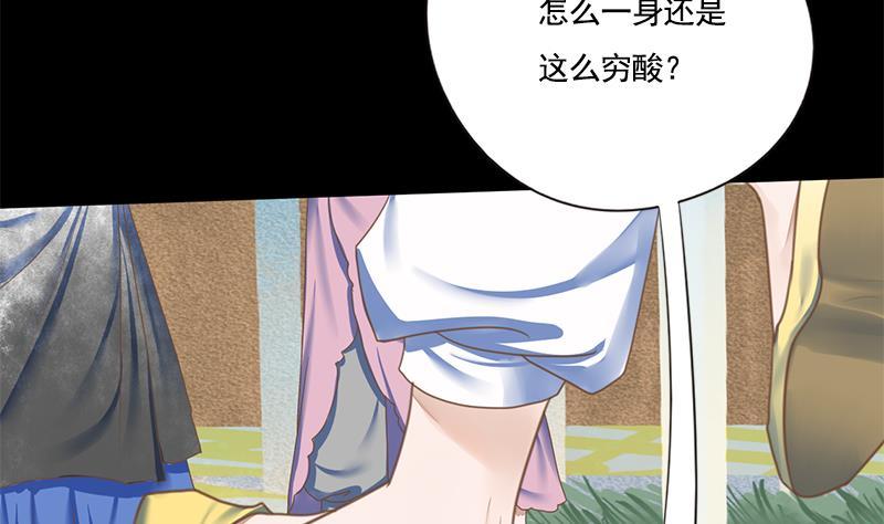 第108话 往事33