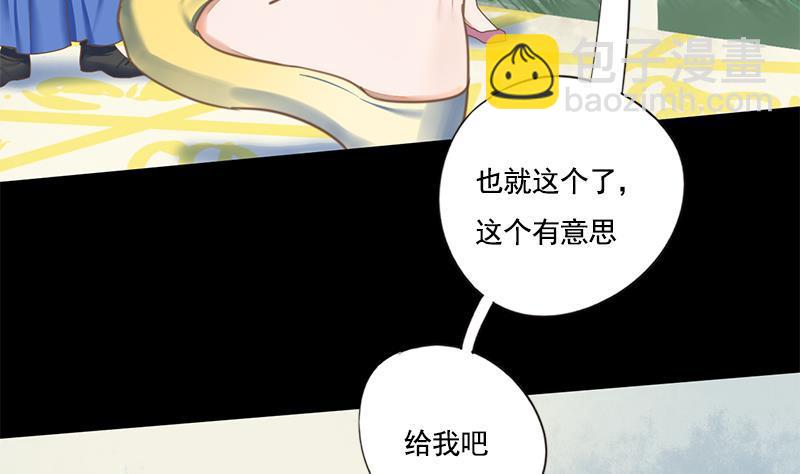 第108话 往事34