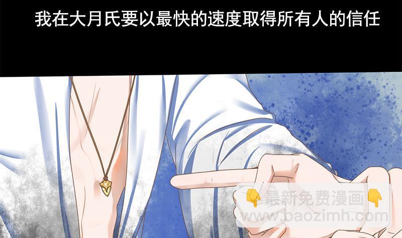 第108话 往事37