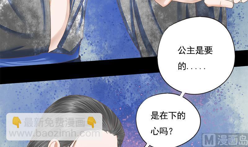 第108话 往事38