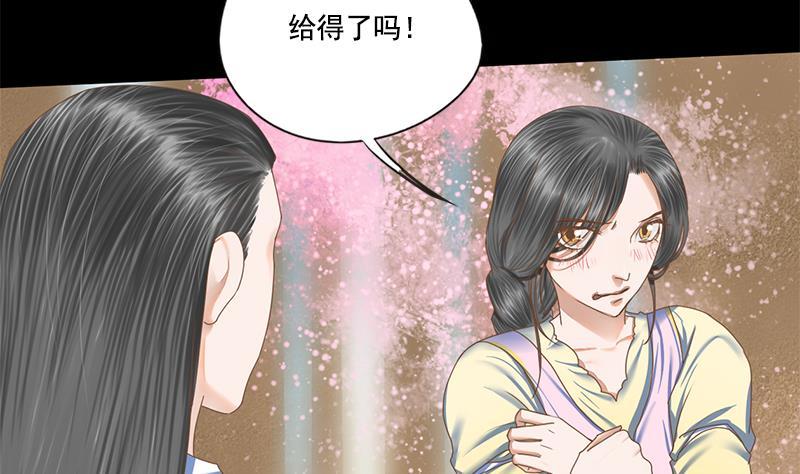 第108话 往事42