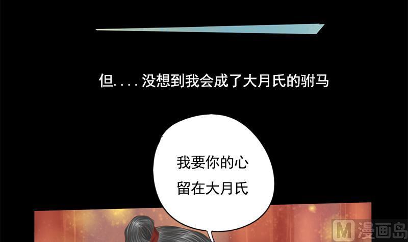 第108话 往事44