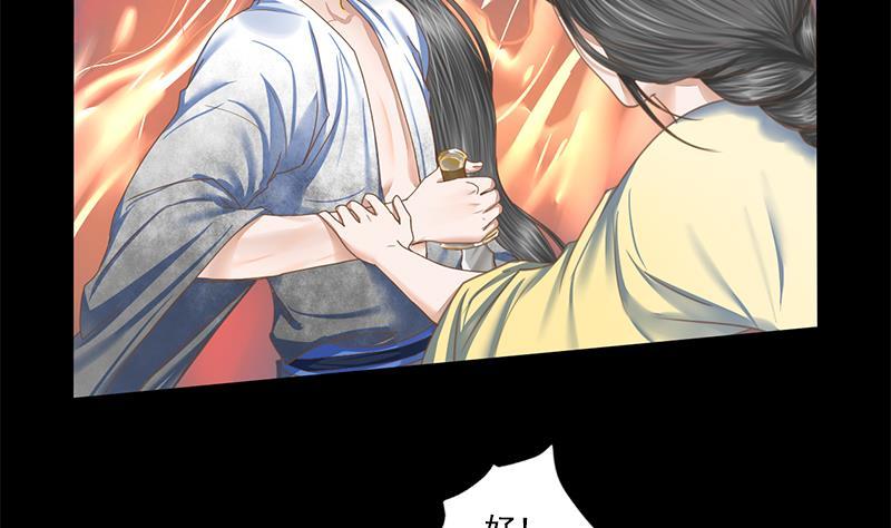 第108话 往事48
