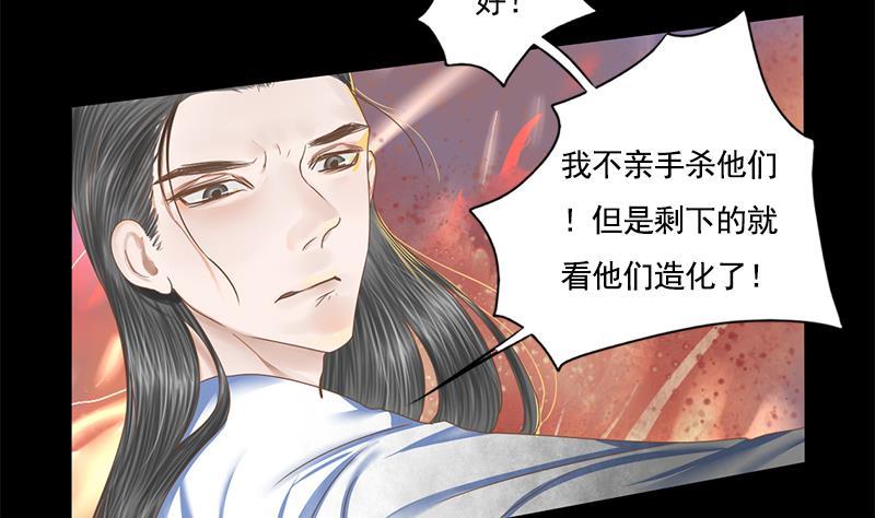 第108话 往事49