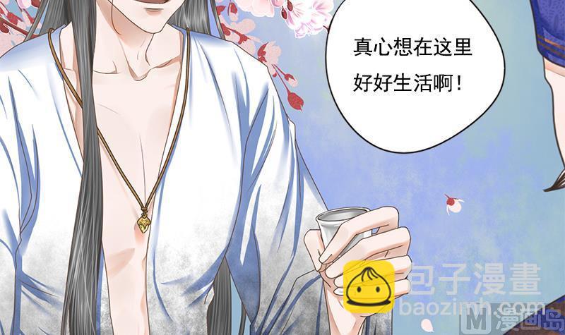 第108话 往事5