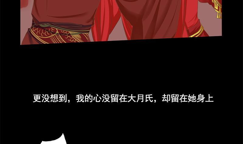第108话 往事50