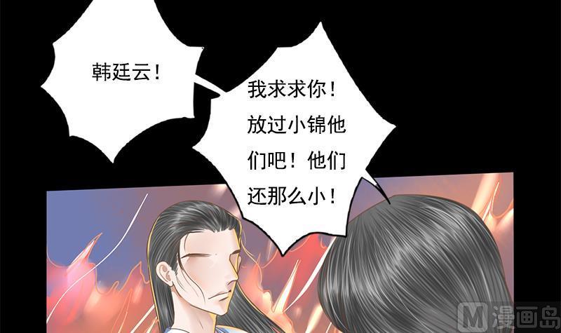 第108话 往事51