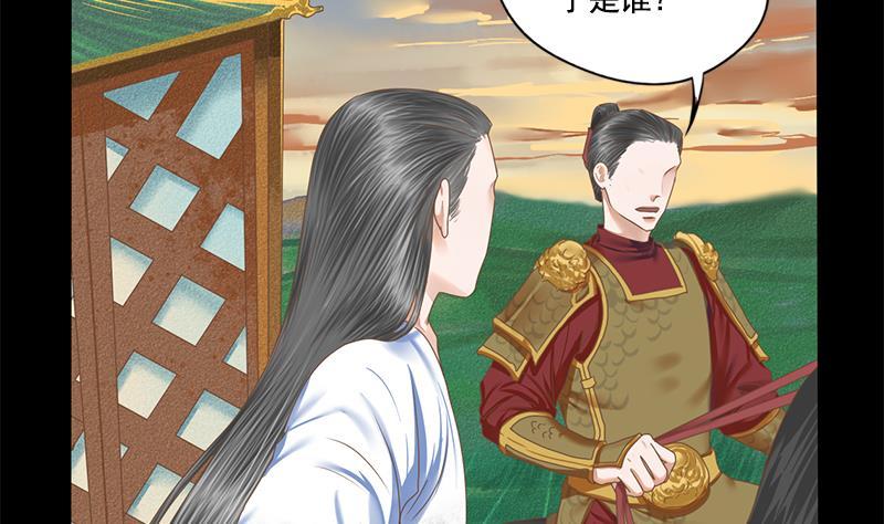 第108话 往事56