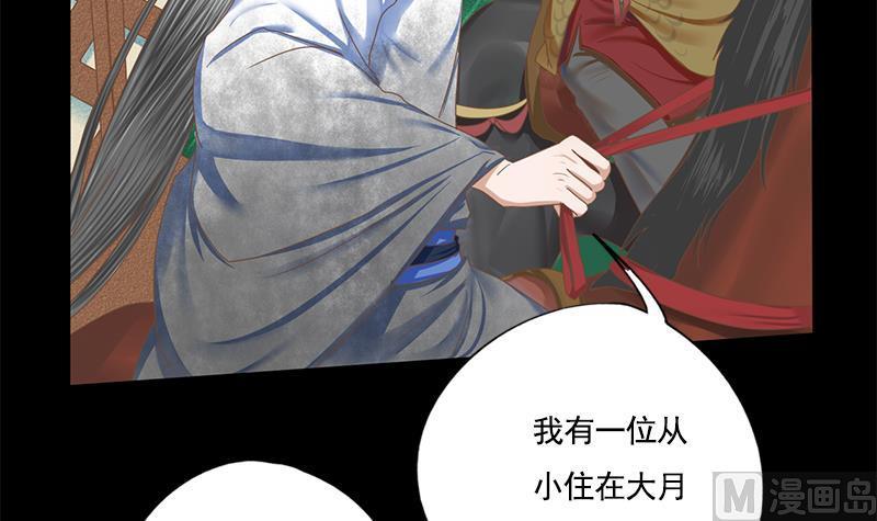 第108话 往事57