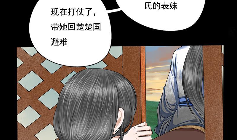 第108话 往事58
