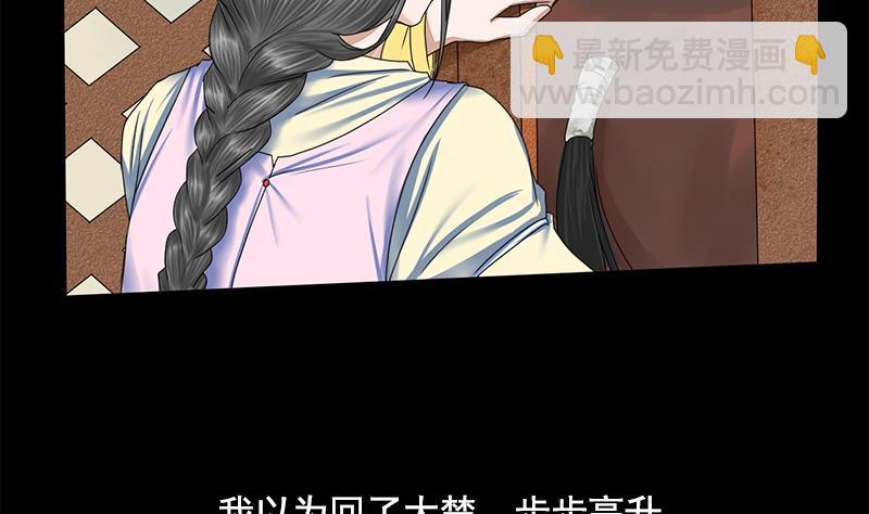 第108话 往事59