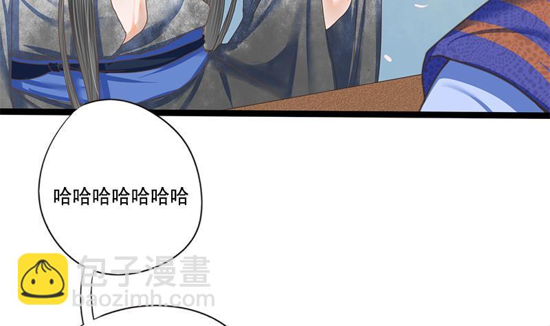 第108话 往事6