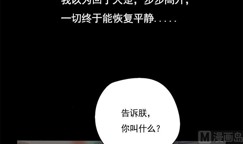第108话 往事60