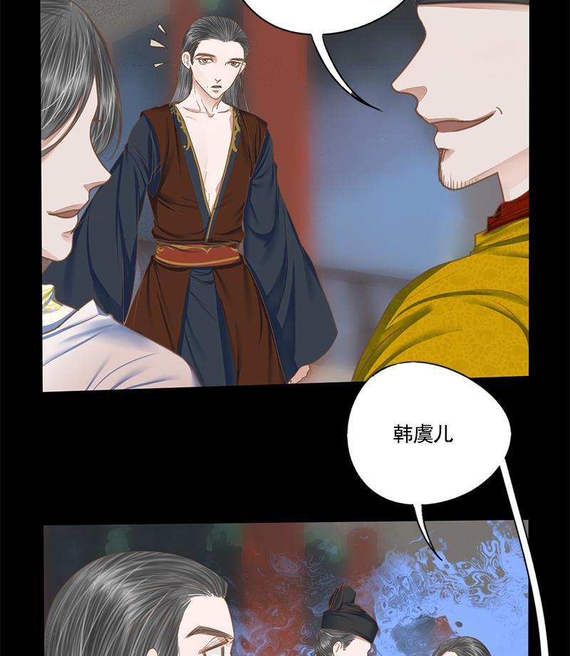 第108话 往事61