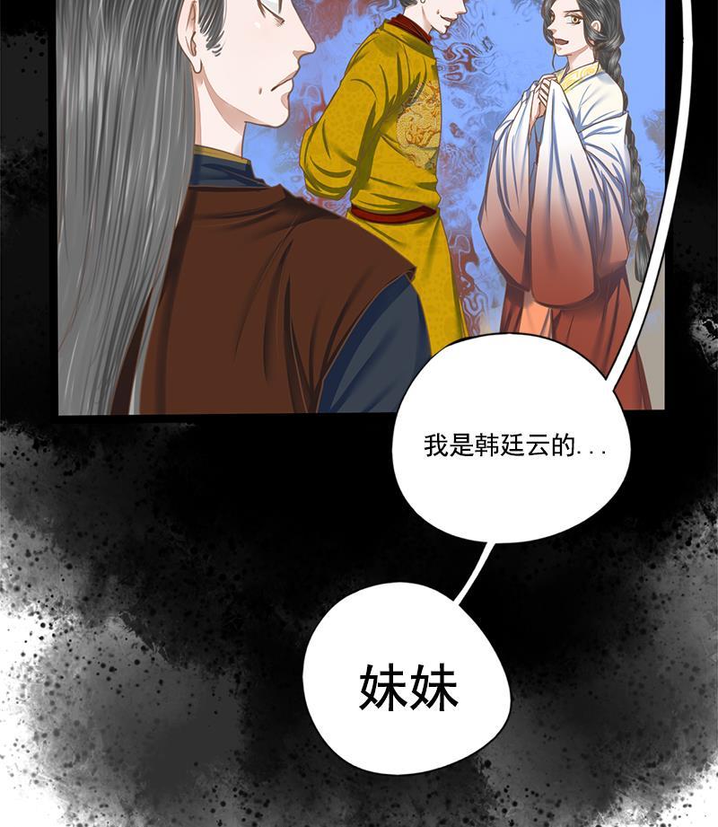 第108话 往事62