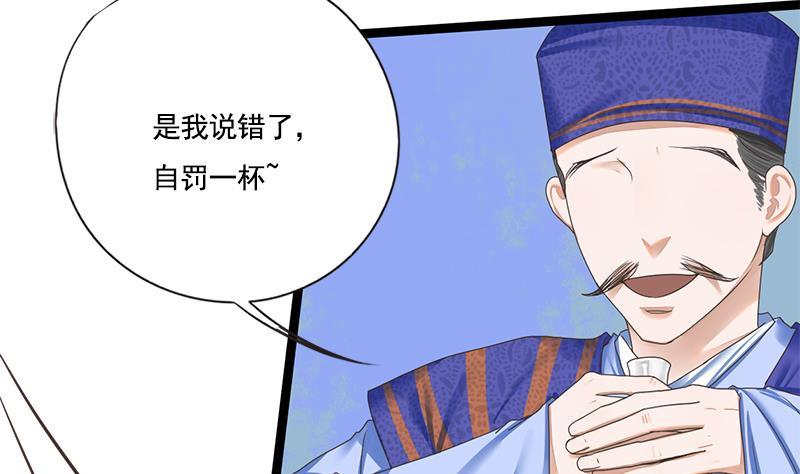 第108话 往事7