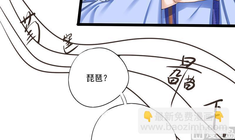 第108话 往事8