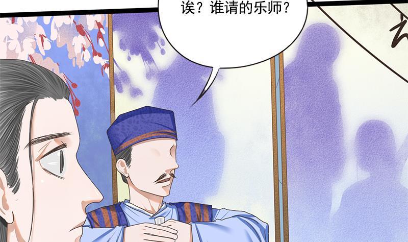 第108话 往事9