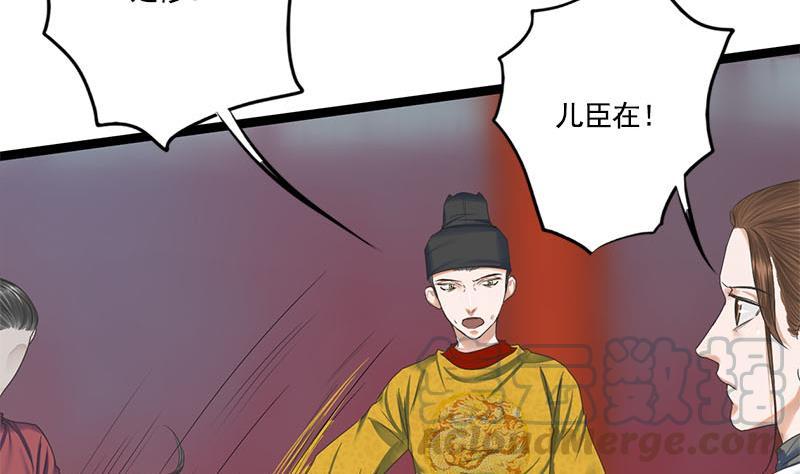 第110话 大仇已报10