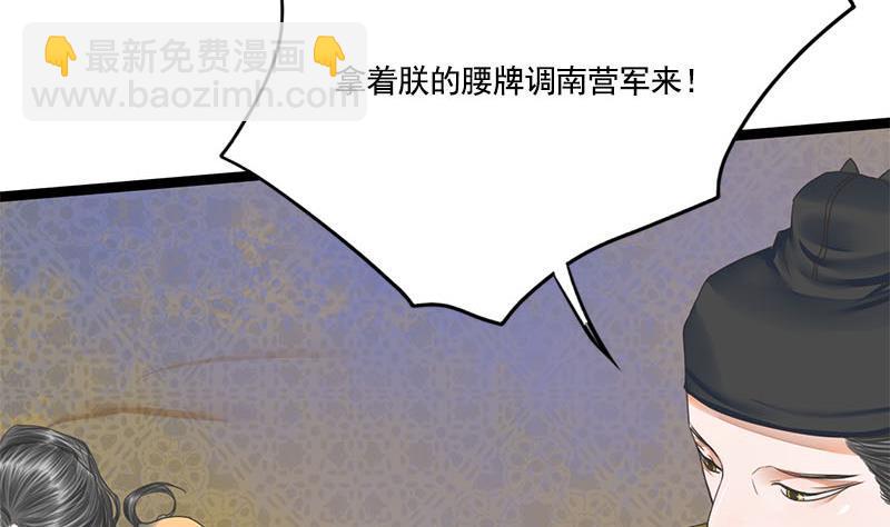 第110话 大仇已报13
