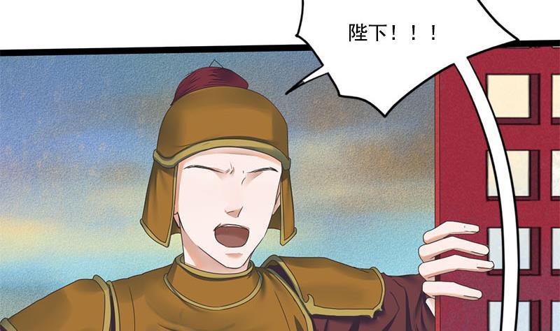 第110话 大仇已报16