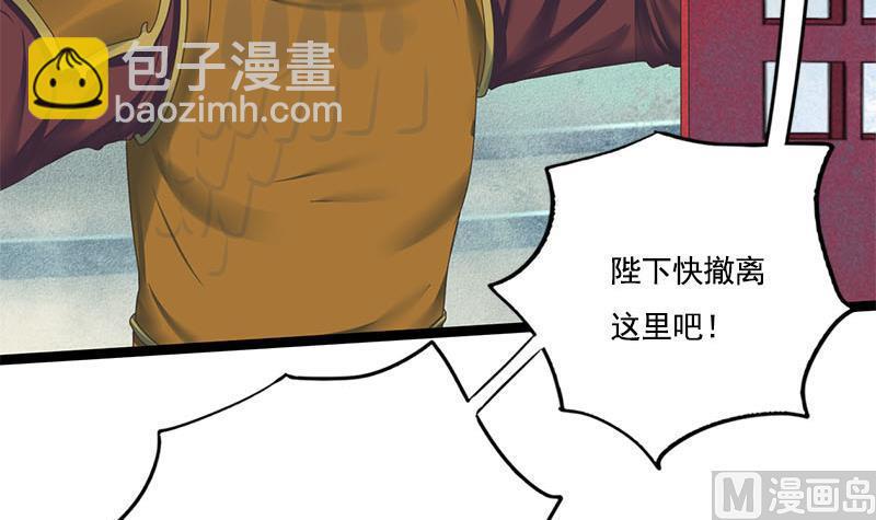第110话 大仇已报17