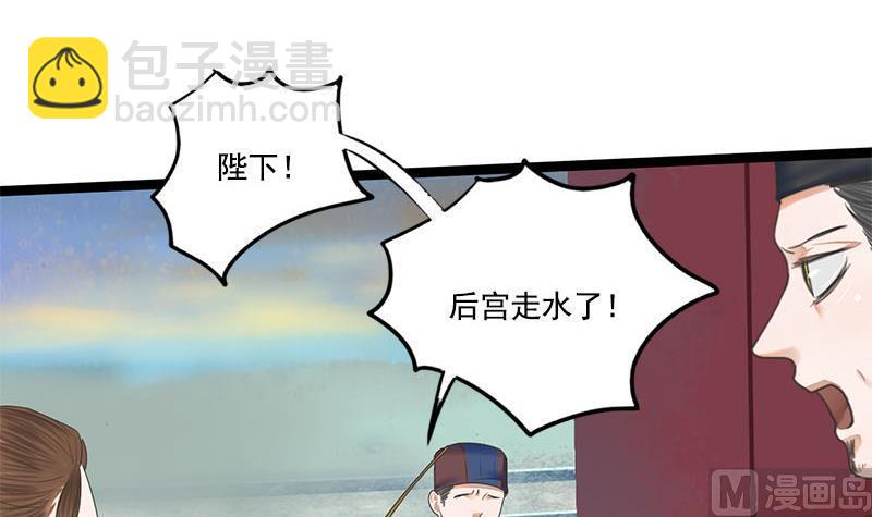 第110话 大仇已报2