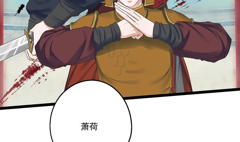 第110话 大仇已报21