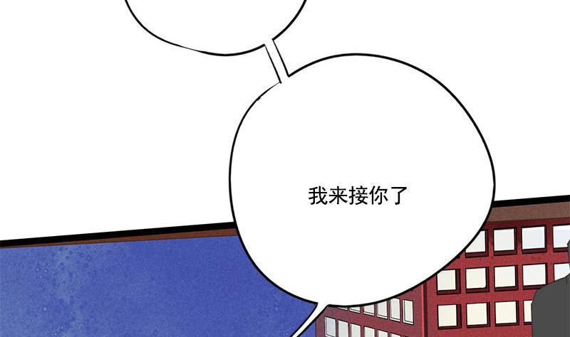 第110话 大仇已报22
