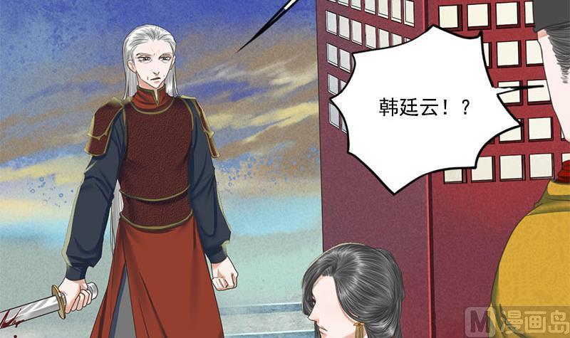 第110话 大仇已报23
