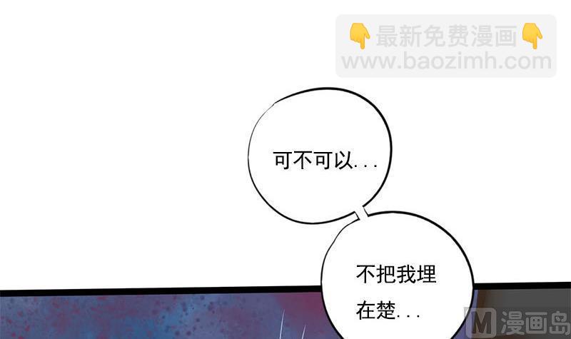 第110话 大仇已报29