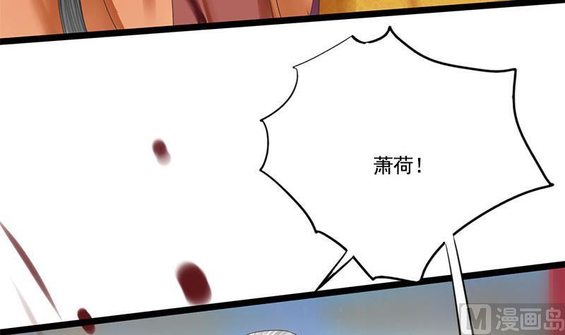 第110话 大仇已报32