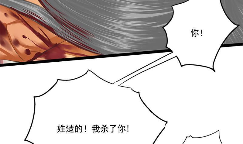 第110话 大仇已报34