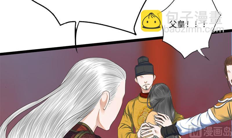 第110话 大仇已报35