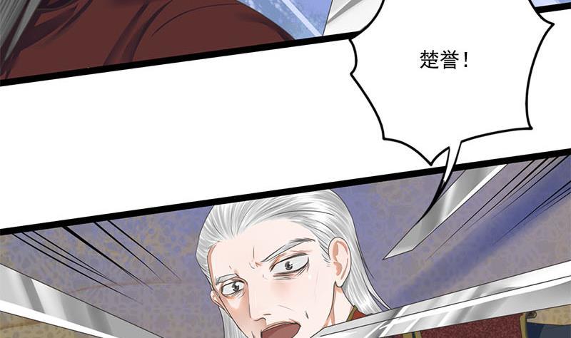 第110话 大仇已报39