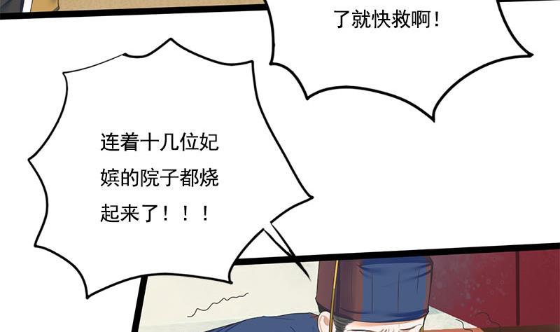 第110话 大仇已报4