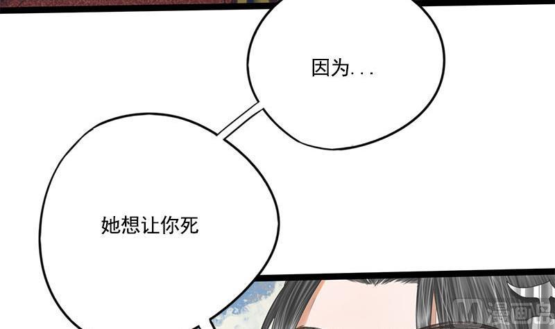 第110话 大仇已报44