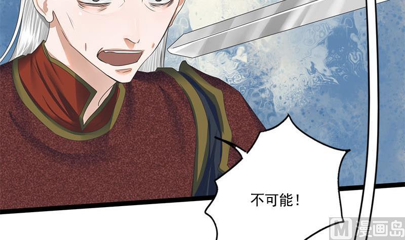 第110话 大仇已报51