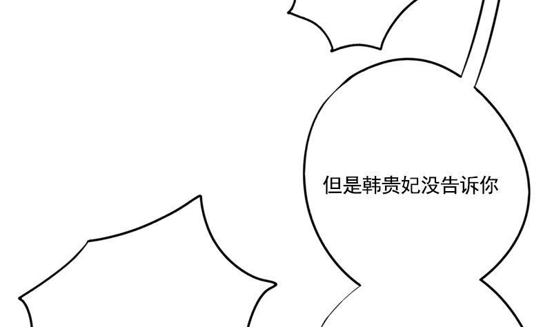 第110话 大仇已报52
